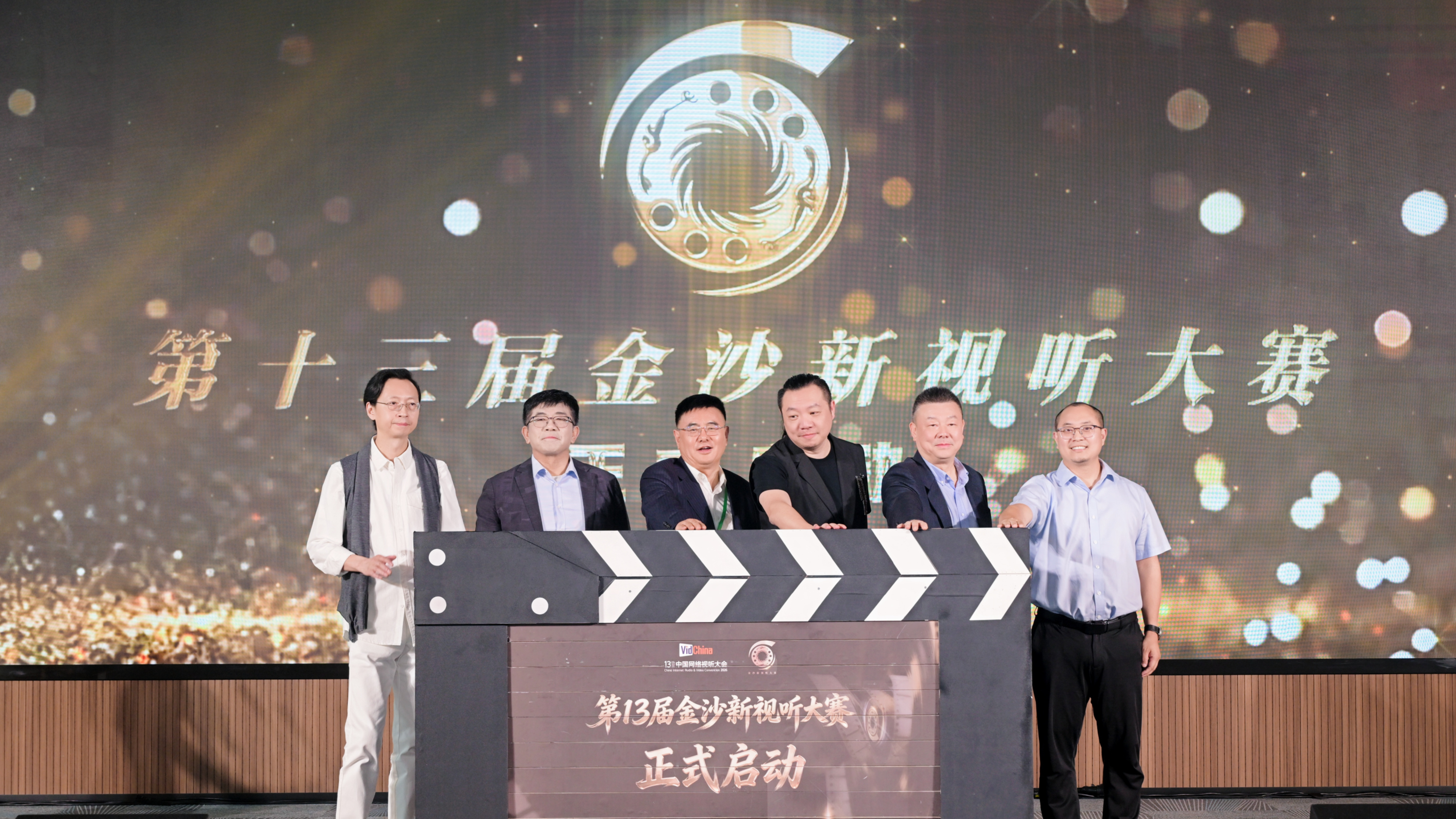 逐光未来之境 光影筑梦长岛 第十二届金沙新视听大赛优秀作品发布