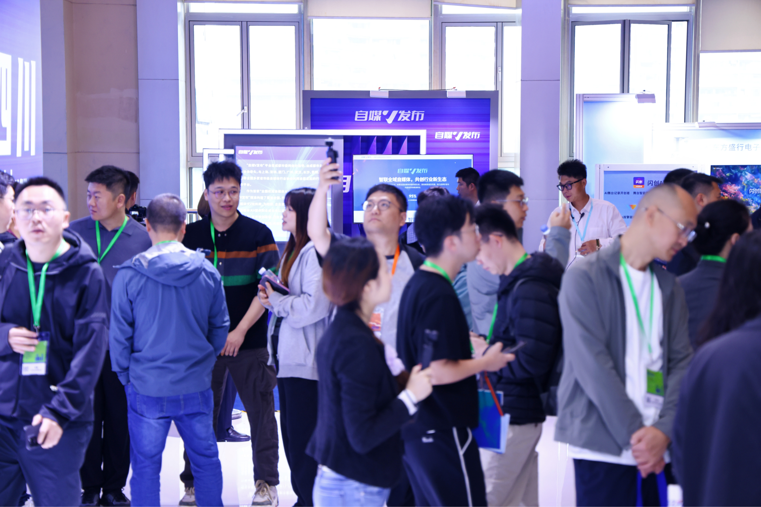 汇聚20亿粉丝矩阵 “自媒V发布”亮相第十三届中国网络视听大会