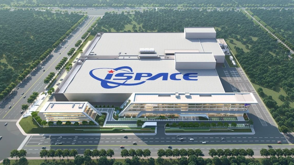 “成都造”火箭明年投产！成都一批标志性引领性项目加快建设