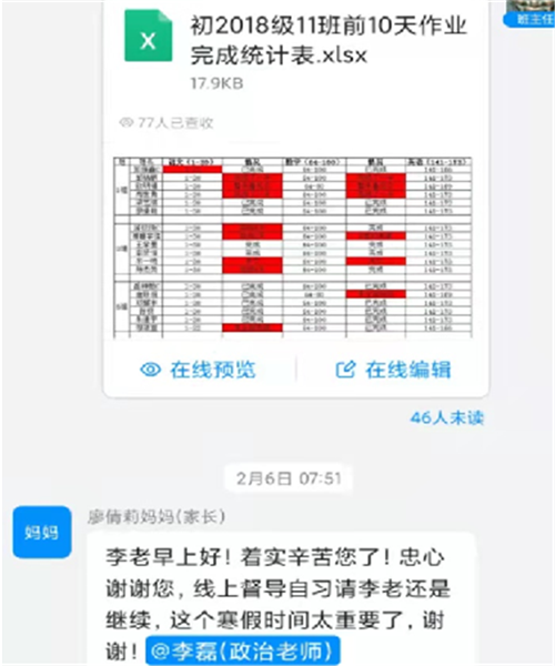 微信图片_20210510112221.png
