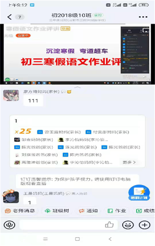 微信图片_20210514132056.png