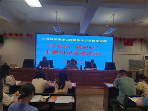 办竞赛.JPG