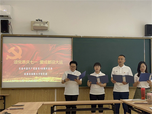 第二党小组.jpg