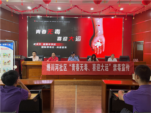 QQ图片20230621103140.jpg