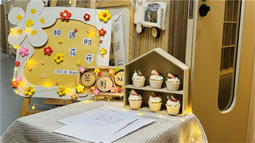 开学展板1.png