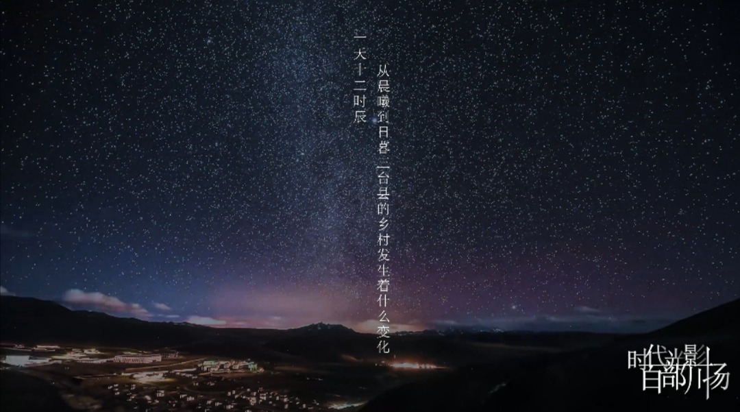 跨越与改变