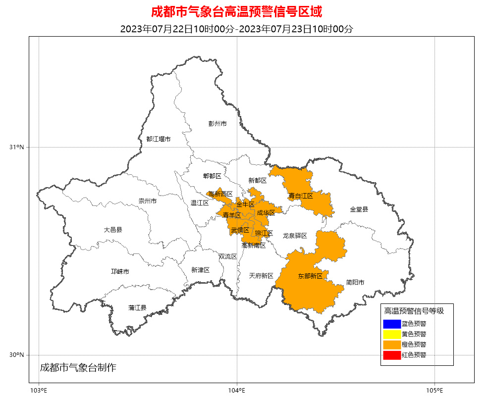 成都发布高温橙色预警最高气温将升至35以上