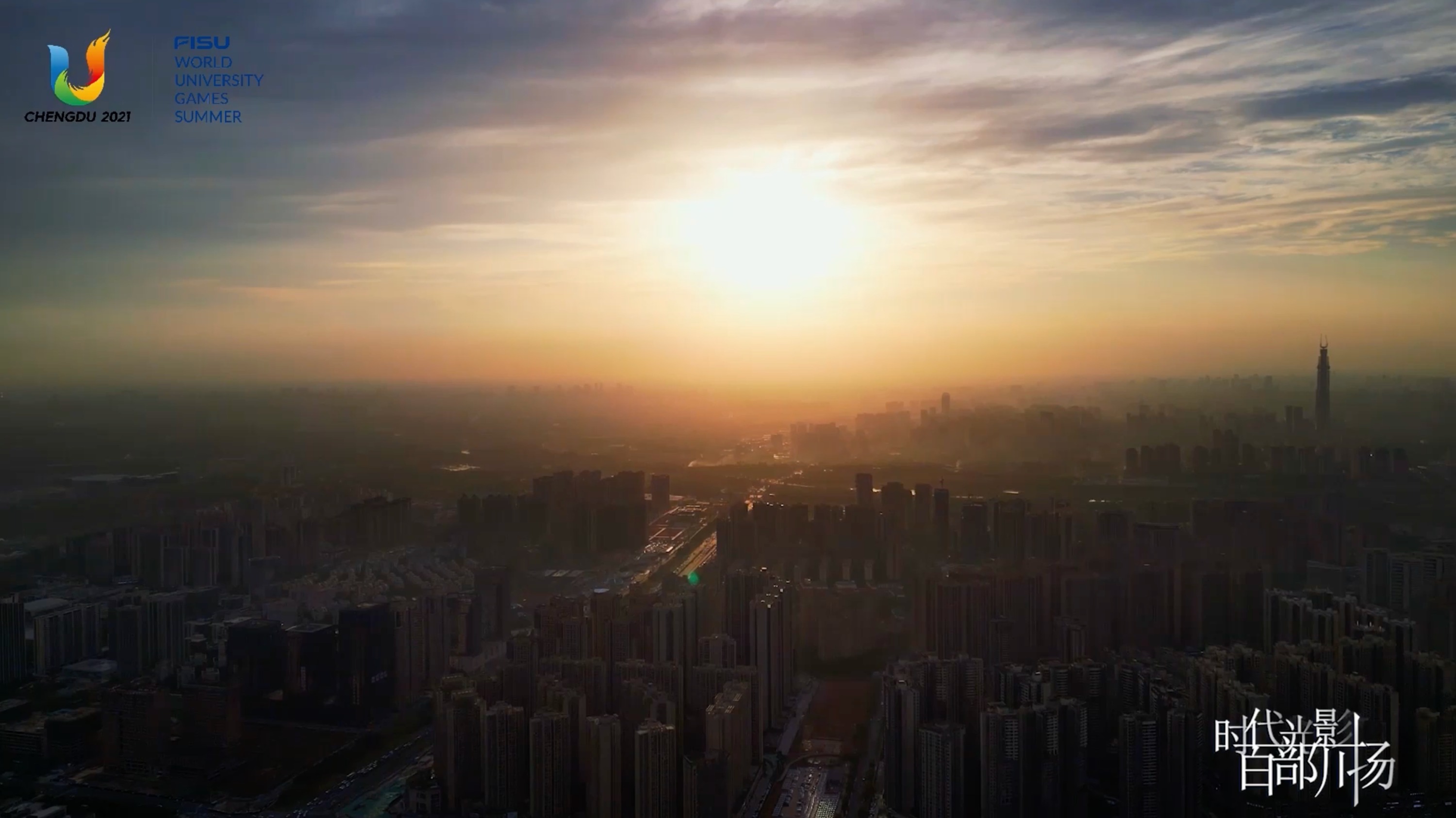 一起加油
