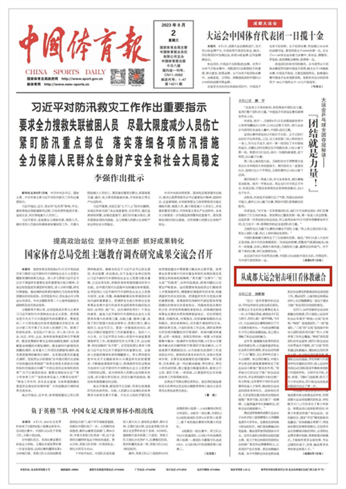 图片2.png