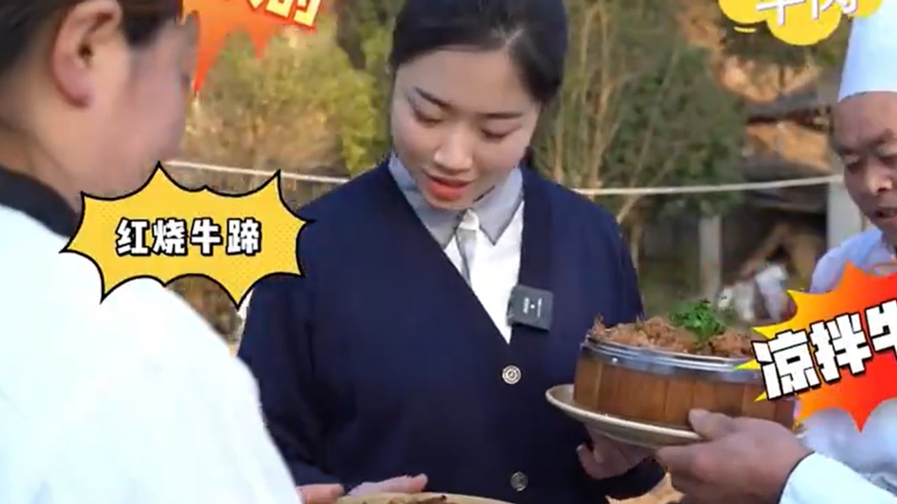 小爽带你品牛味儿