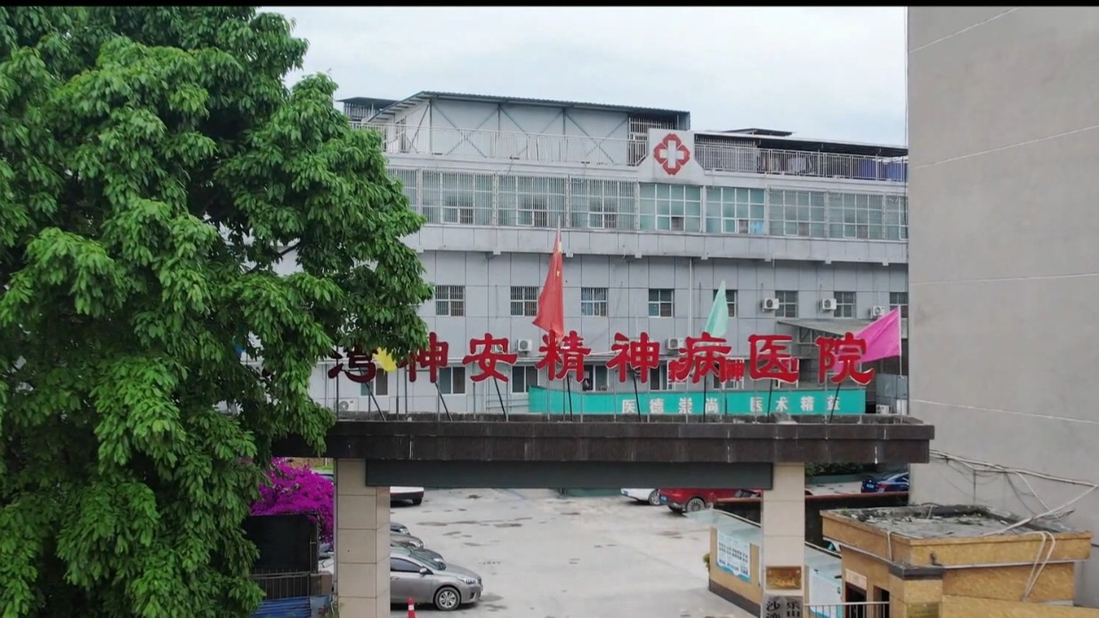 《点亮患者的心田 照亮生命的希望》