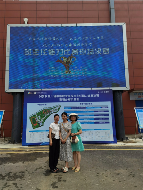 省赛现场.jpg