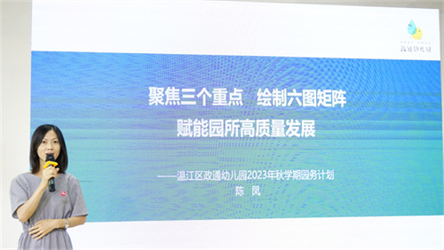 图6.JPG