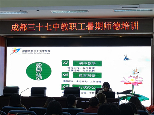 蒋友谊校长.jpg