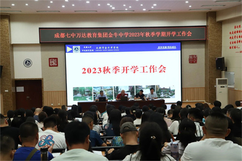 微信图片_20230830102825.jpg