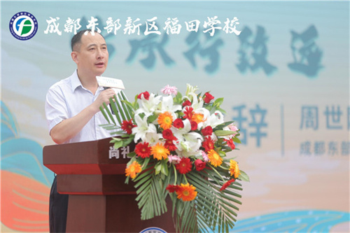 东部新区文旅体局周世刚局长致辞.jpg