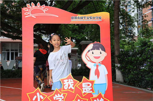你好小学生3.JPG