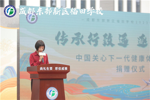 体育基金会副主任曹小林发言.jpg
