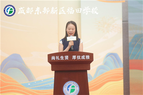 四川省青少年宫副主任周小兰发言.jpg