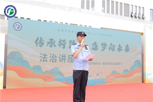 法治副校长易鹏做法治讲座.jpg