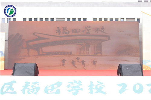 沙画表演《学校建成史》.jpg