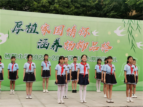 五年级(4).jpg