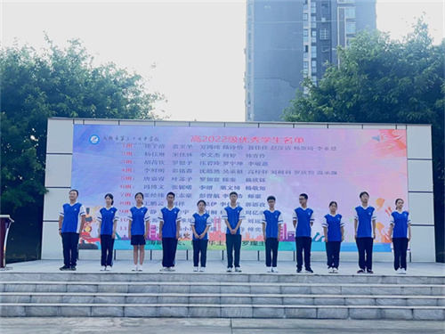 优秀学生表彰.jpg