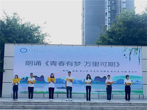 青年教师.jpg
