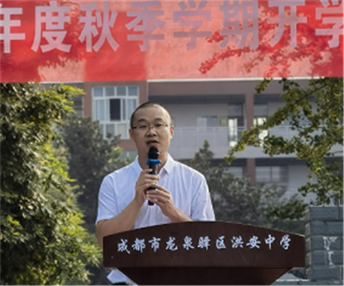 家长代表发言.png