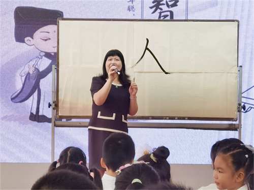 启蒙描红.jpg