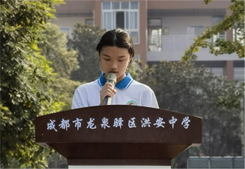 学生代表发言.png
