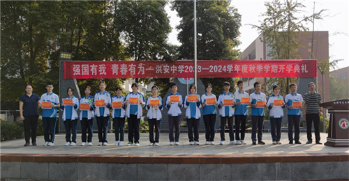 优秀学生奖(1).png