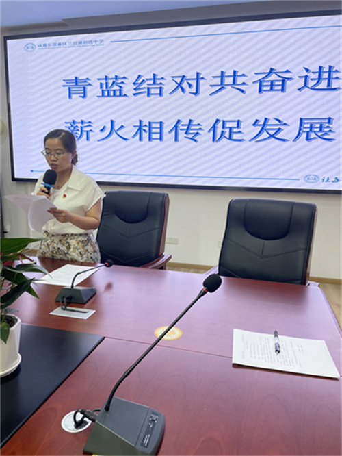 李晓春主任宣读结对名单.jpg