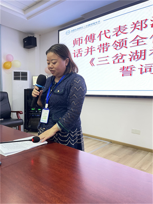 师父代表郑海英讲话.jpg