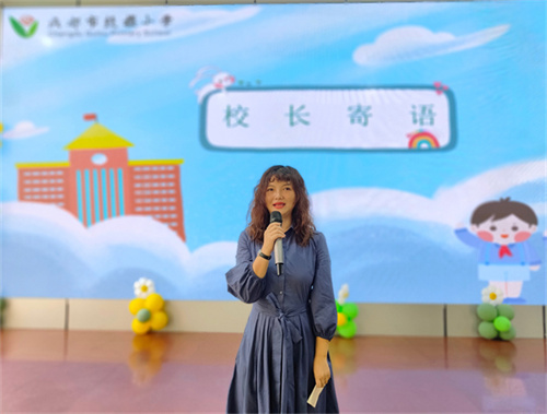 马校长新学期寄语.jpg