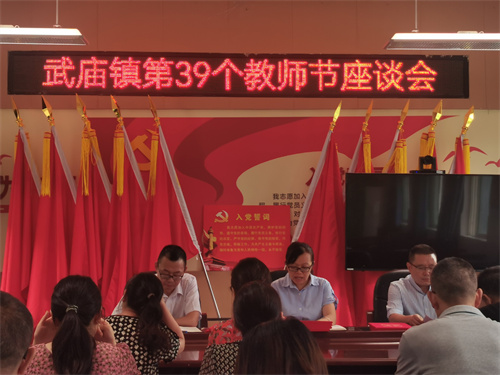 孙小岚讲话.jpg