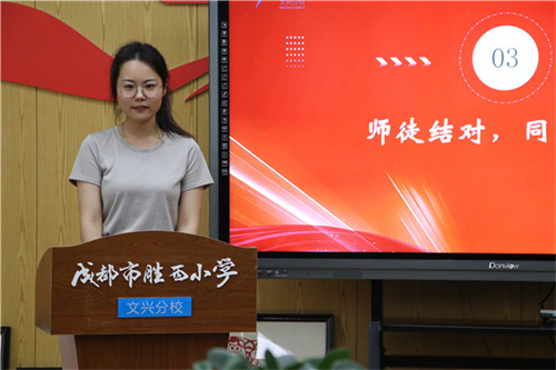师徒结对教师代表发言(2).jpg