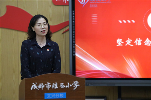 陈燕校长讲话.jpg