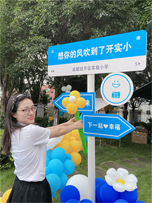 郭超.jpg