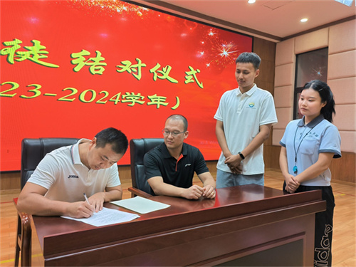 QQ图片20230909212227.jpg