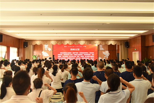 2全体教职工做师德宣誓.jpg