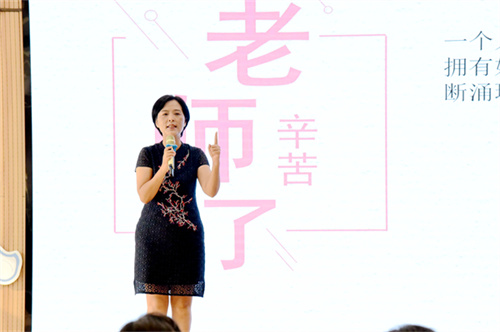 1十六幼集团总园长余琳致辞.JPG
