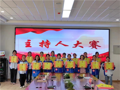 学校主持人大赛.jpg