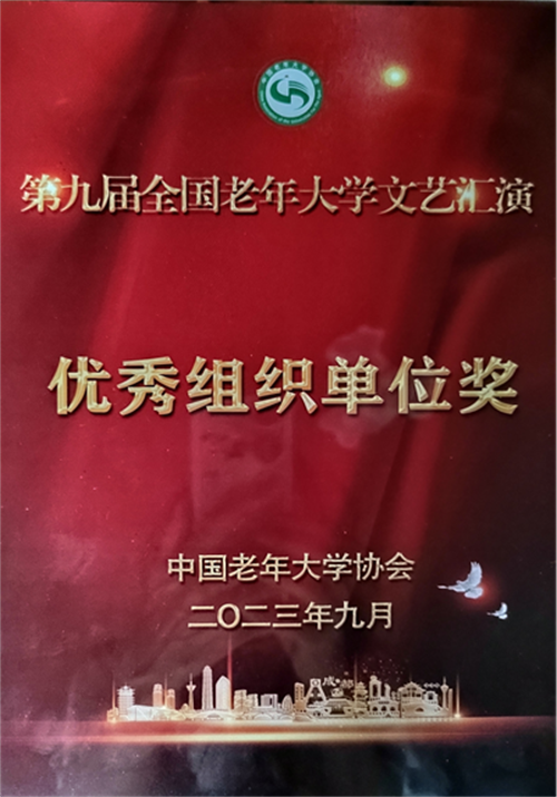 20230918_142707_155.png
