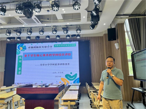 图片2牟守斌作《基于学生核心素养的学生综合评价》的专题讲座.jpg