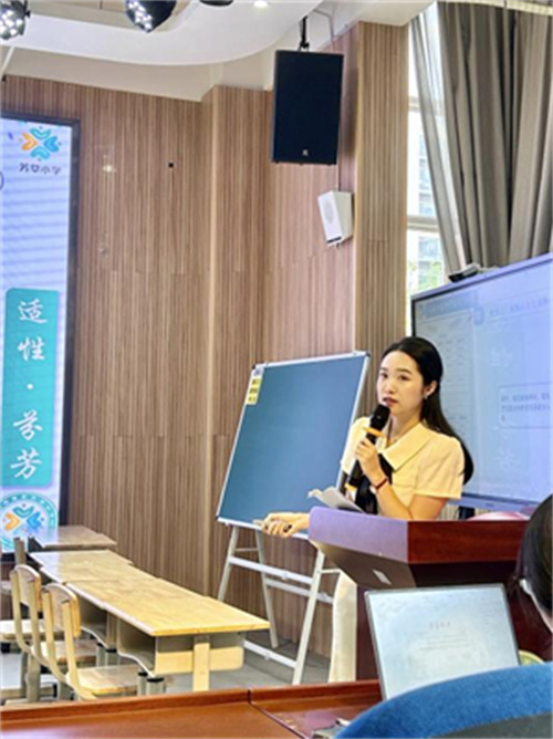 （图11）蒋采一作《核心素养下的大单元道德与法治作业设计》专题讲座.jpg