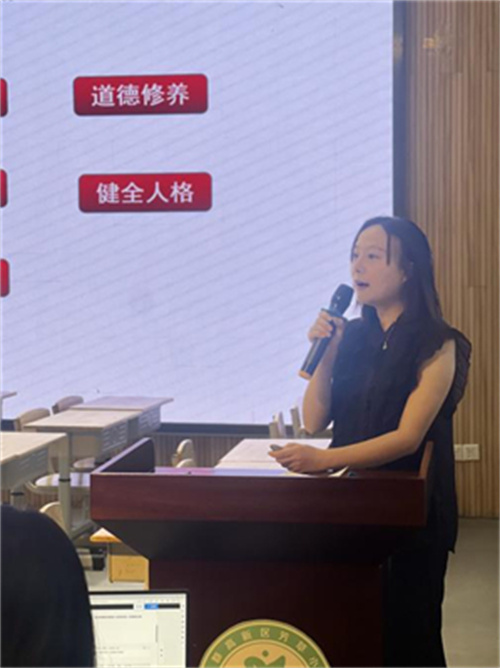 （图5）谌蓉作《凝心聚力促成长，共学深耕绽芬芳——成都高新区芳草小学，〈道德与法治〉教研组工作介绍》专题讲座.jpg