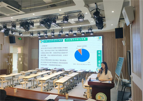 （图9）吴佳丽作关于“双减”背景下的科学情景式大单元作业设计《养蚕行》专题讲座.jpg