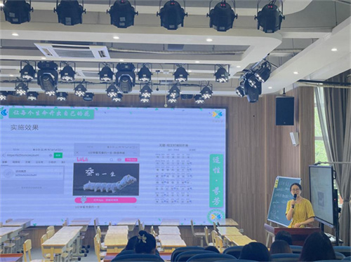 （图10）周凌婕作关于“双减”背景下的科学情景式大单元作业设计《养蚕行》专题讲座.jpg