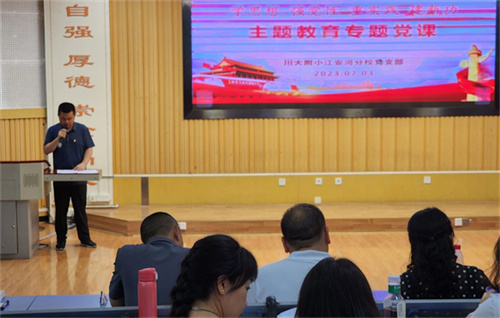 微信图片_20230919152727.jpg